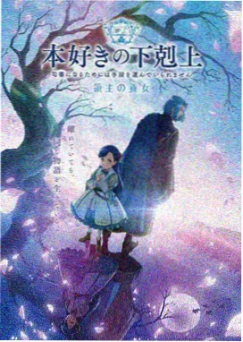 机甲科幻番剧